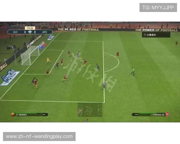 足球赛事中的技术对抗与战术实施